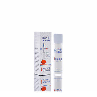 来宾多用途抗菌乳液